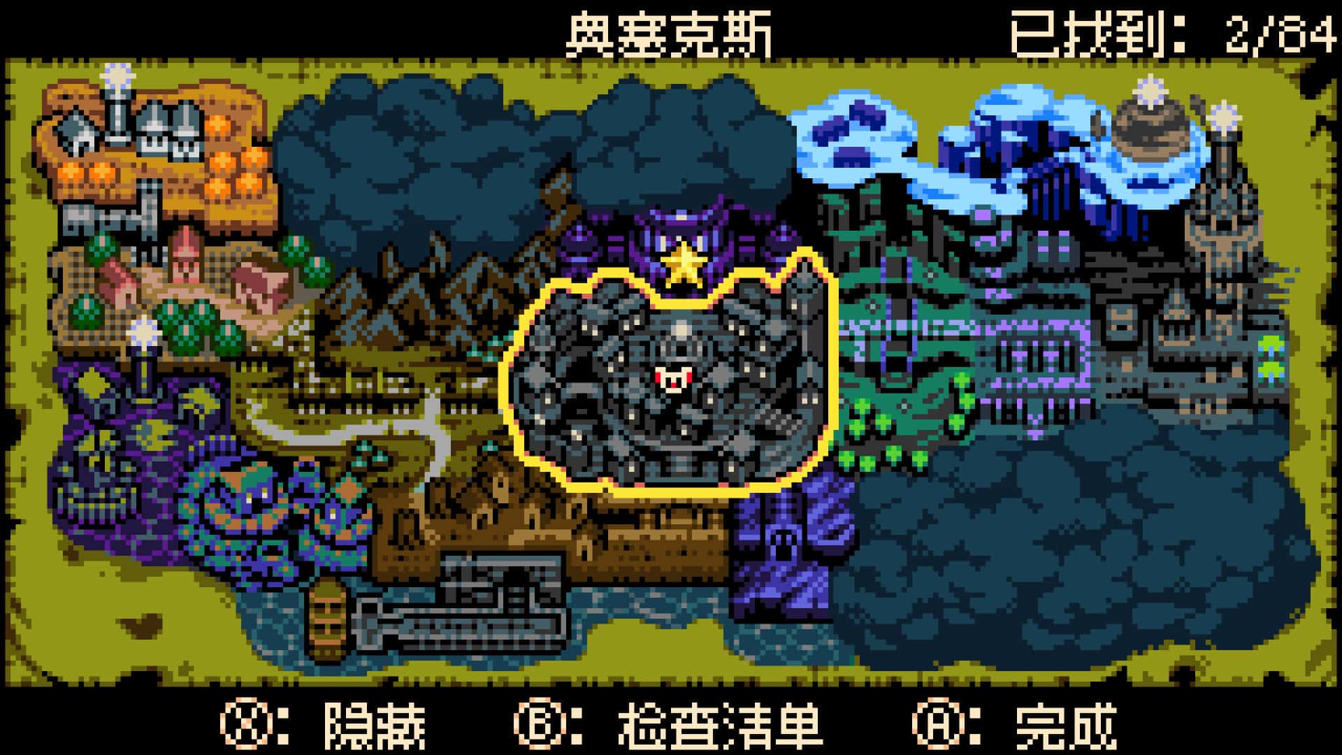 游戏画面5